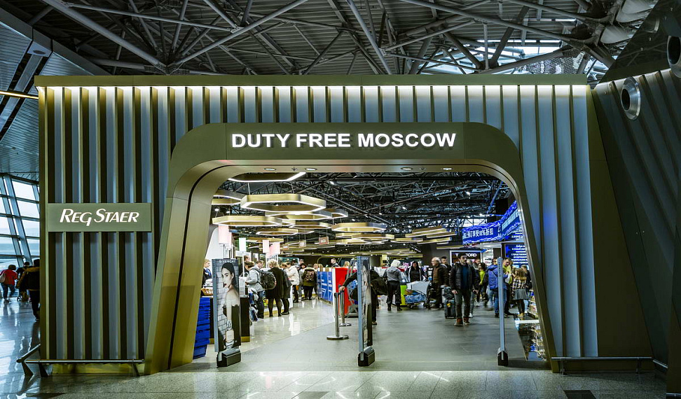 Портфолио торгового оборудования и мебели Duty Free Moscow "Reg Staer" рис. 1