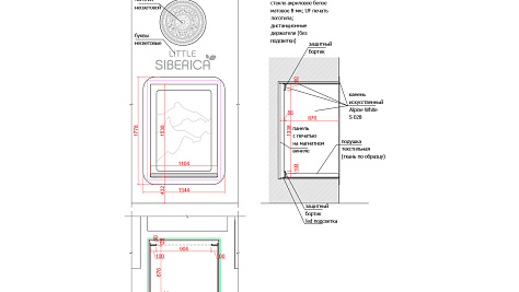 Развертка по стенам для брендинга и декора чертеж